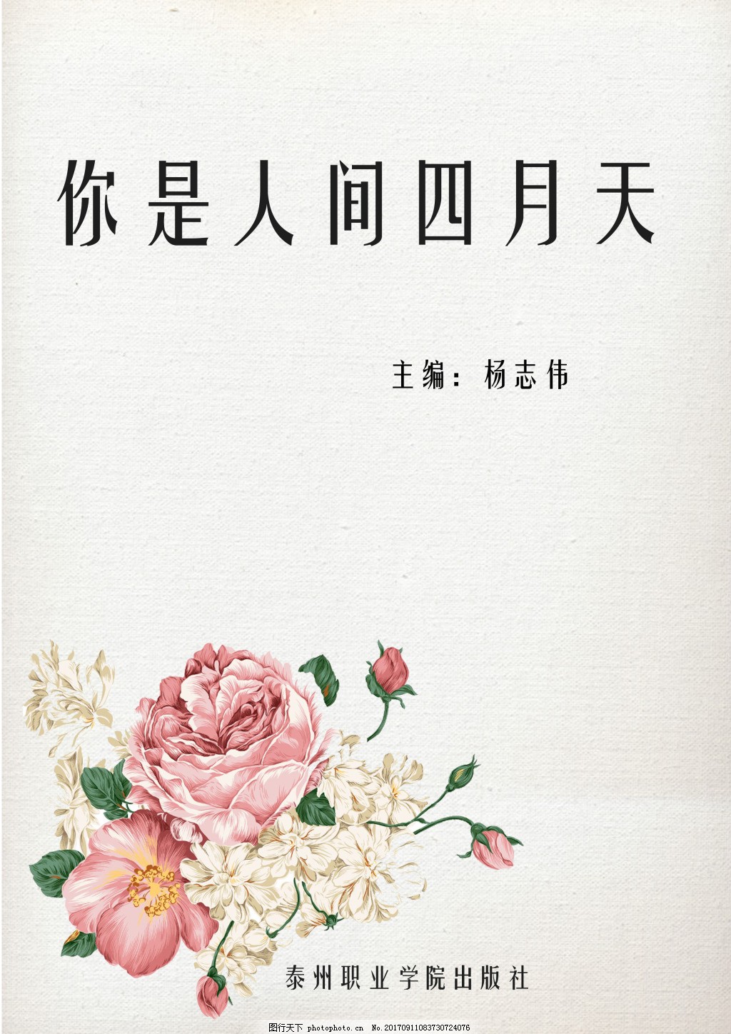 深入了解 茄子香蕉西瓜草莓绿巨人影院